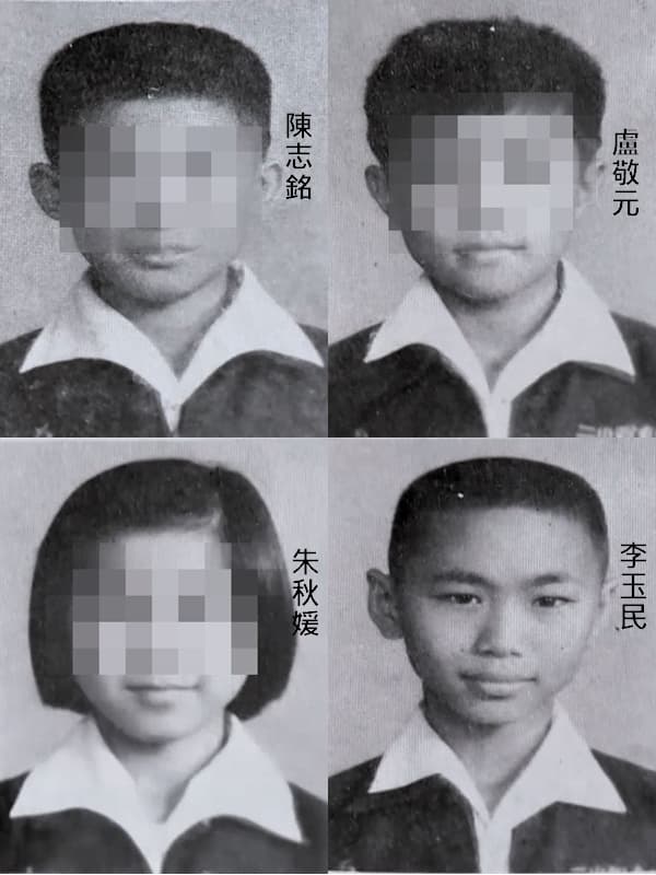 盧敬元、陳志銘、朱秋媛與李玉民是國小同學,4人後來都到台北生活。(東森新聞提供)
