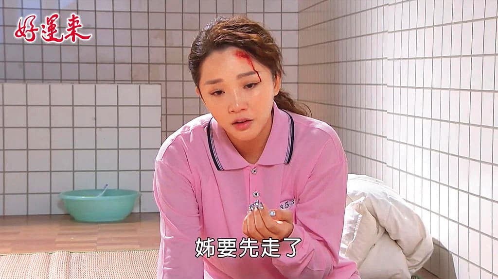 民視8點檔《好運來》中,賴慧如多次上演生死關頭戲碼,這回真的領便當。(翻攝自民視)