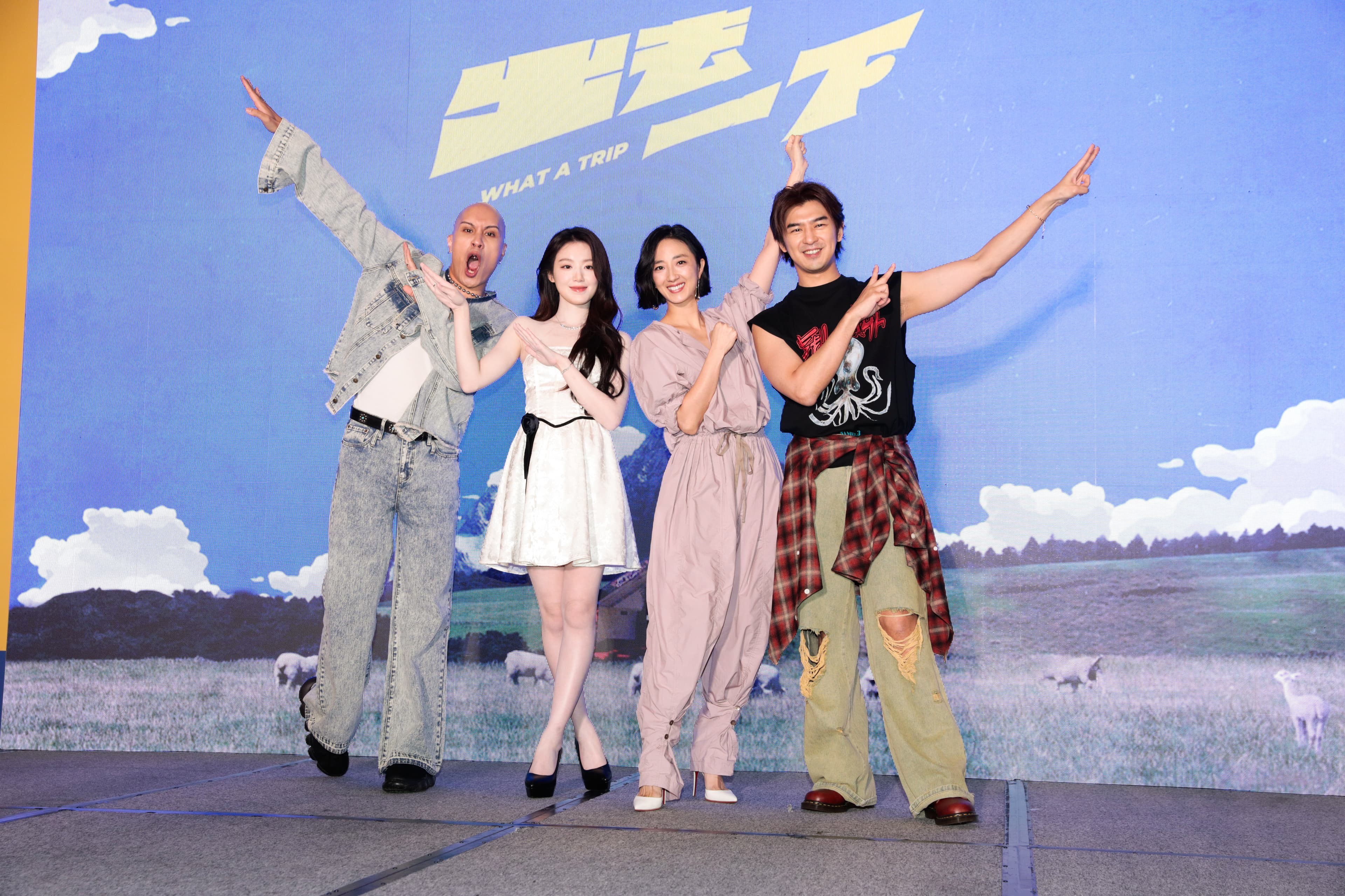 陳柏霖與黃宣主持尋寶綜藝節目《出去一下》(WHAT A TRIP)今與葉舒華、桂綸鎂一起造勢。