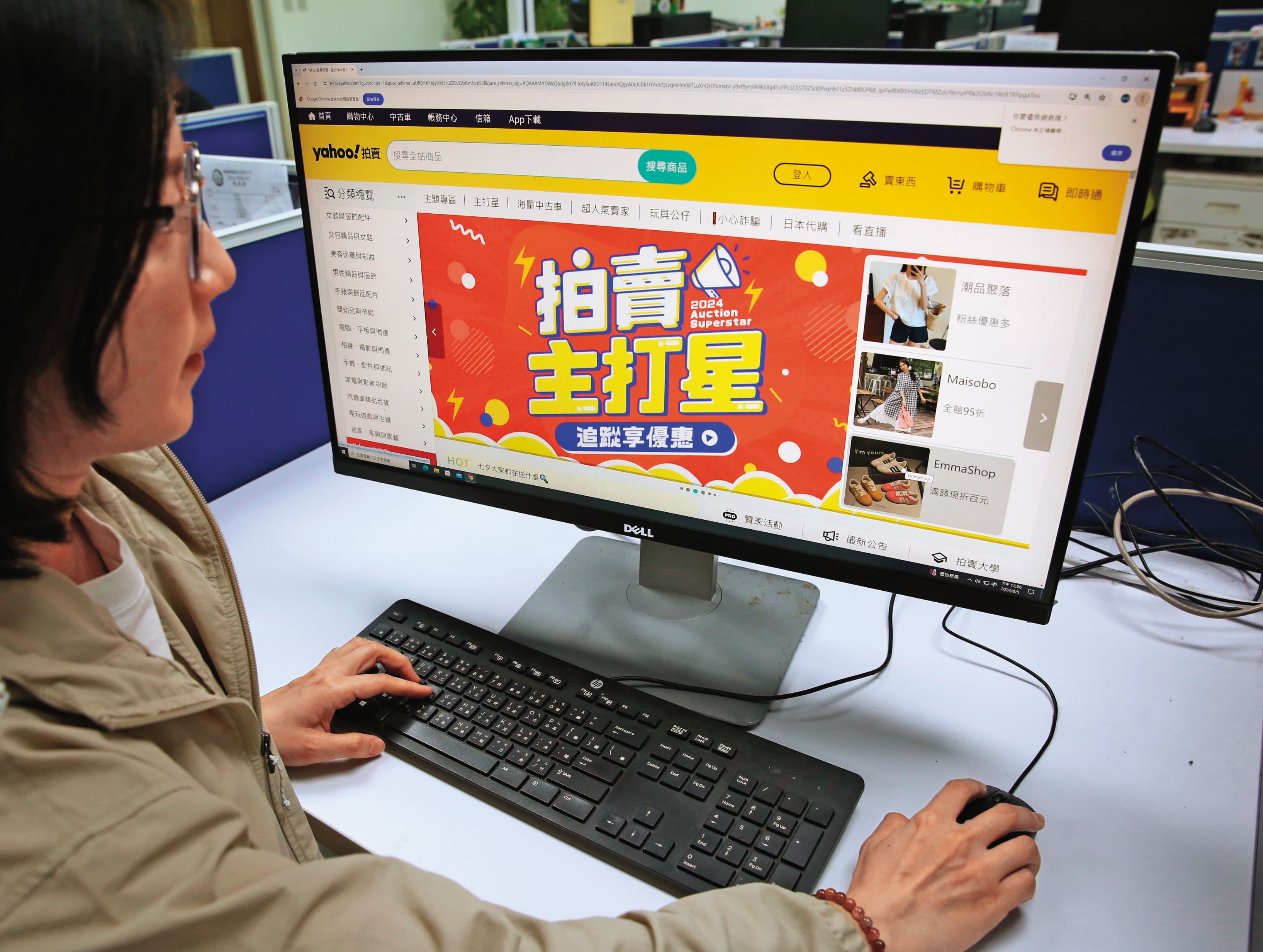 統一集團獲公平會同意,將取得Yahoo台灣電子商務業務8成股權。