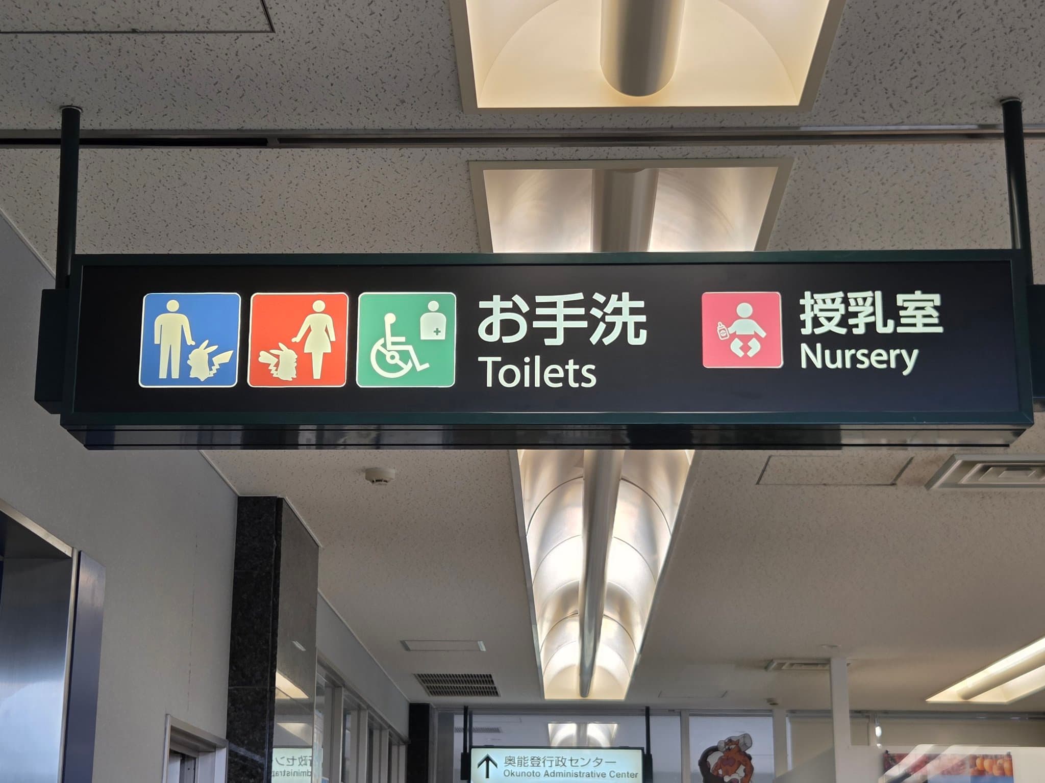 能登機場處處藏驚喜彩蛋,等著粉絲前來探險尋寶。(翻攝自@cele_juge X)