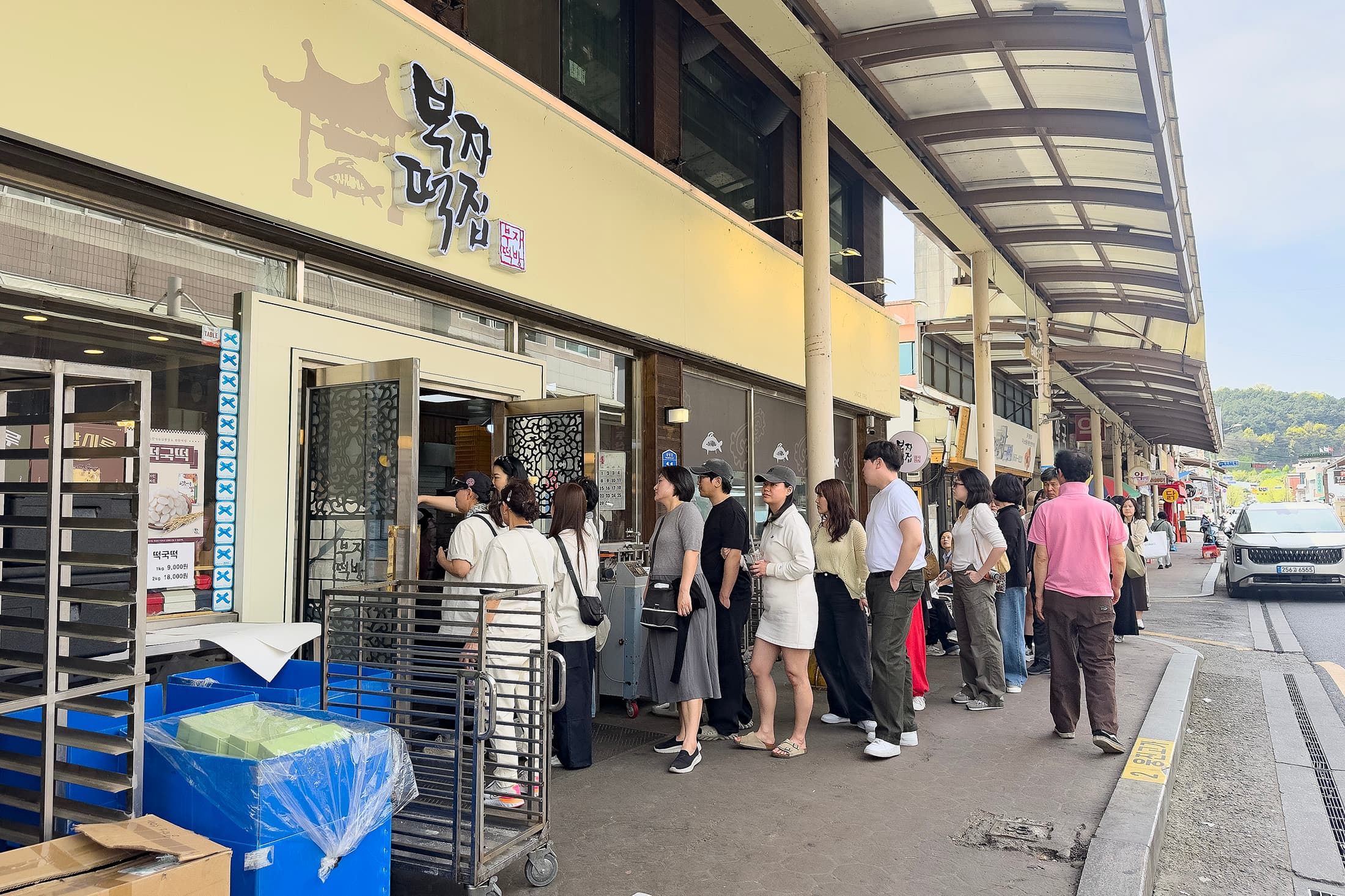 富人年糕店幾乎天天可見排隊人潮,是公州人氣最高的年糕名店之一。