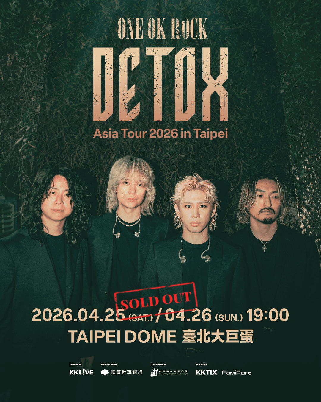 ONE OK ROCK將於4月25、26日在臺北大巨蛋與歌迷相會。(KKLIVE提供)