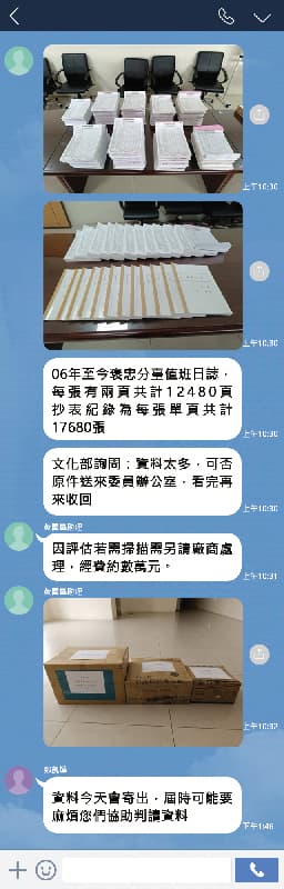 央廣員工集體找上黃國昌幫揭弊,被要求付百萬元費用、自行準備資料,還被拗當義工研讀3萬字文件幫分析。圖為示意圖。