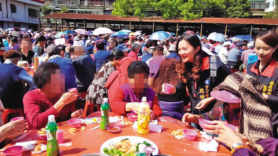 應曉薇利用掌控的公益組織向沈慶京收賄超過5千萬元,再透過女助理從帳戶提領現金並轉存,以製造斷點。(翻攝中華華夏希望關懷協會臉書)