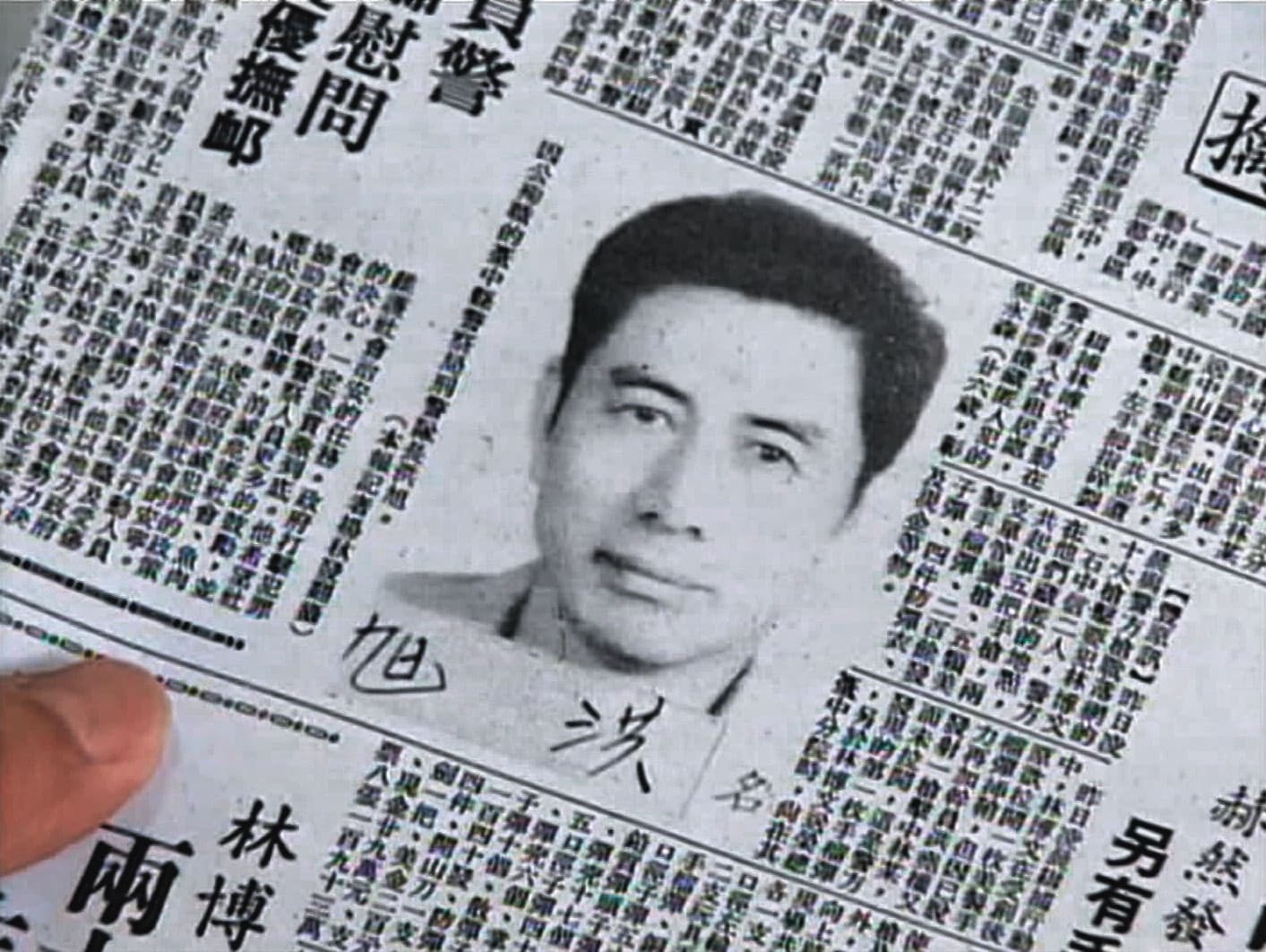 洪旭是台灣治安史上第一位中槍殉職的高階警官。(東森新聞提供)