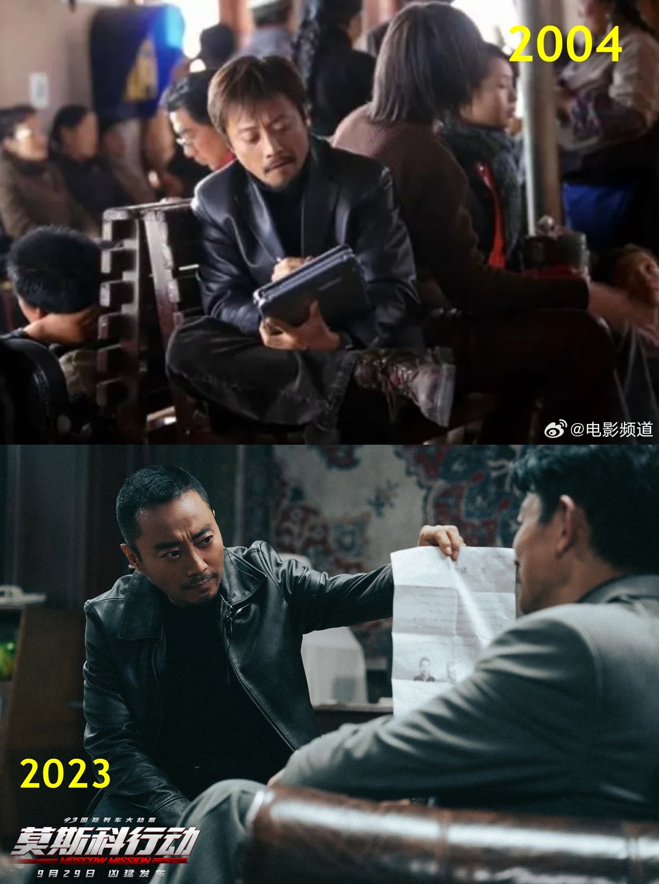 大陸男星張涵予2004年《天下無賊》就在火車列車上緝拿劉德華,抓了19年終於在《莫斯科行動》有了了結。(網路圖片)