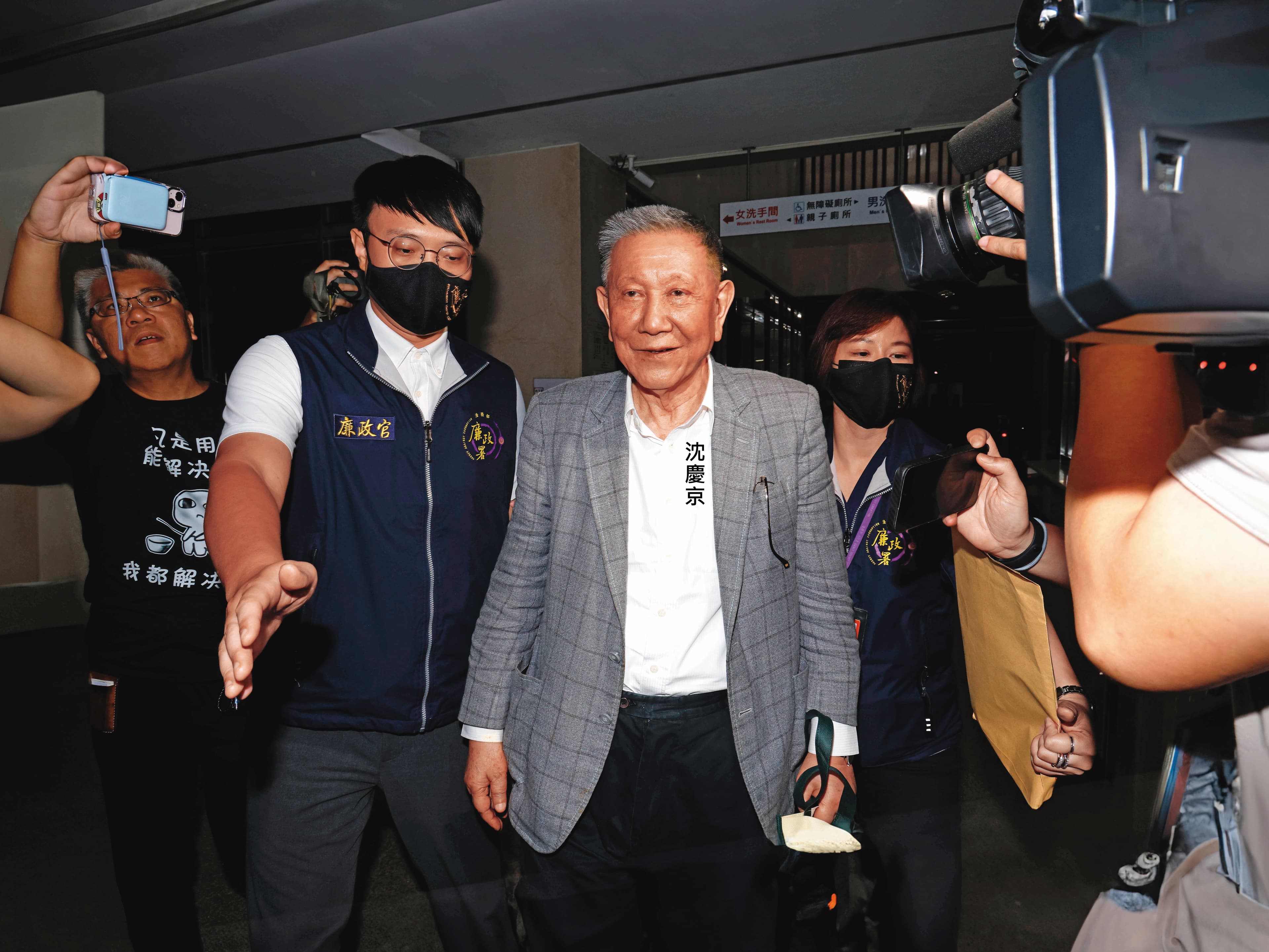 威京集團主席沈慶京涉嫌行賄,遭北檢聲押禁見獲准。
