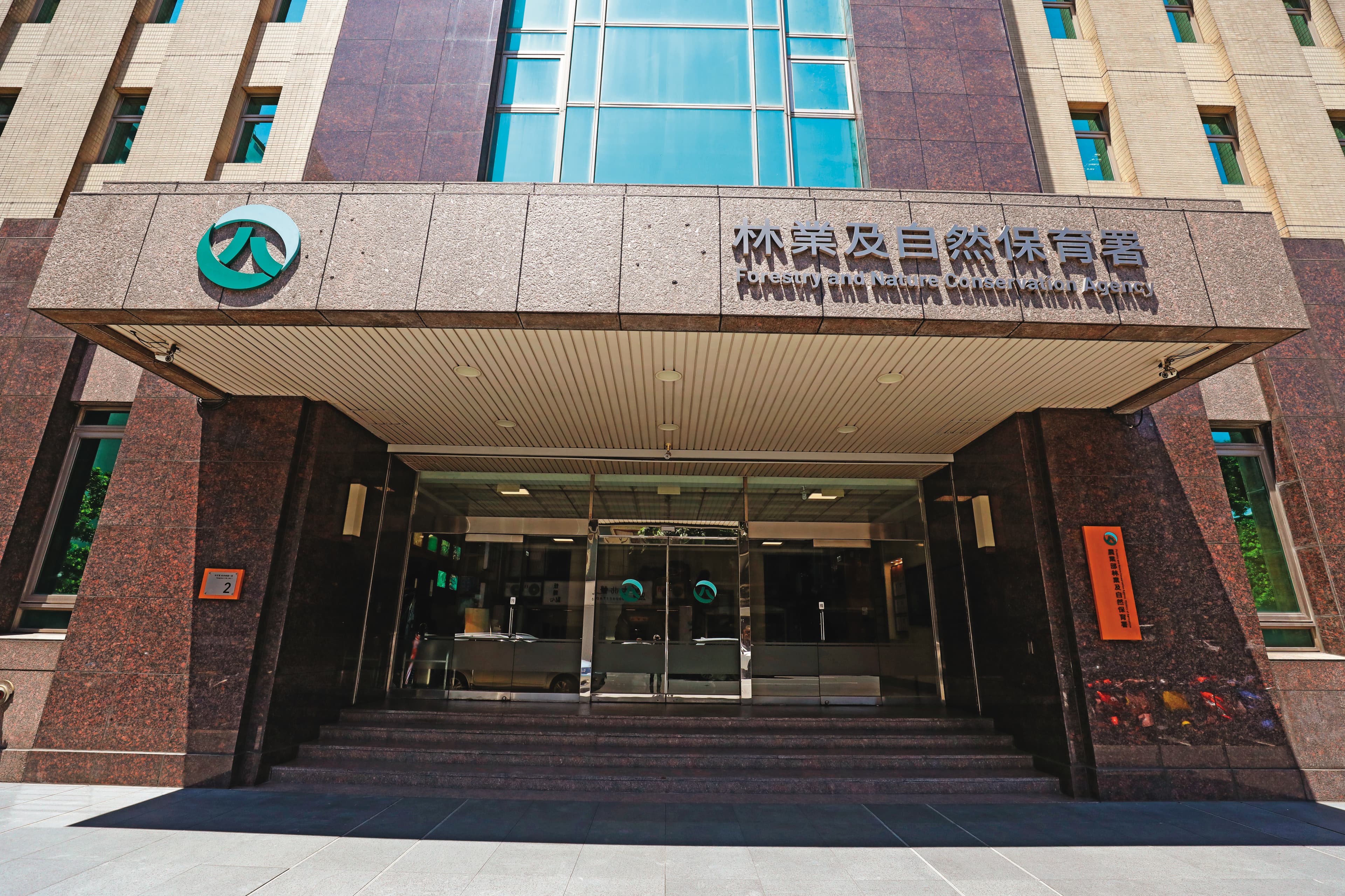 農業部林業及自然保育署(圖)以日治時代的行政命令變更地目,阻擋矽礦開採。