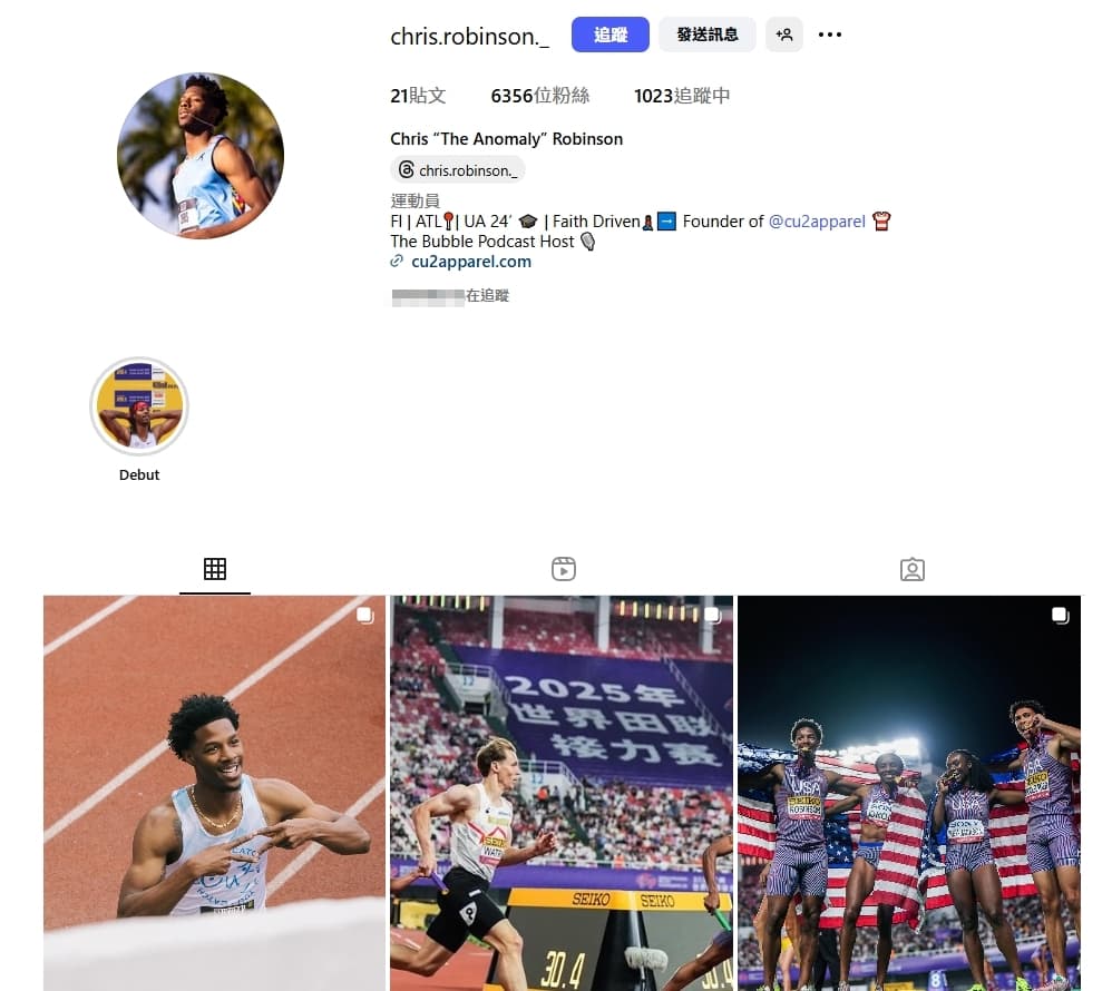 羅賓森的外號叫做「異類」。(翻攝自Instagram chris.robinson._)