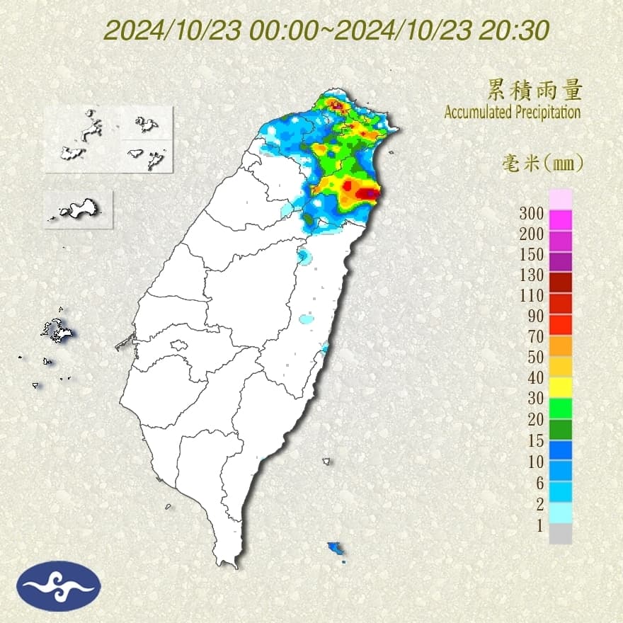 宜蘭地區多處雨量累積達110毫米。(中央氣象署提供)