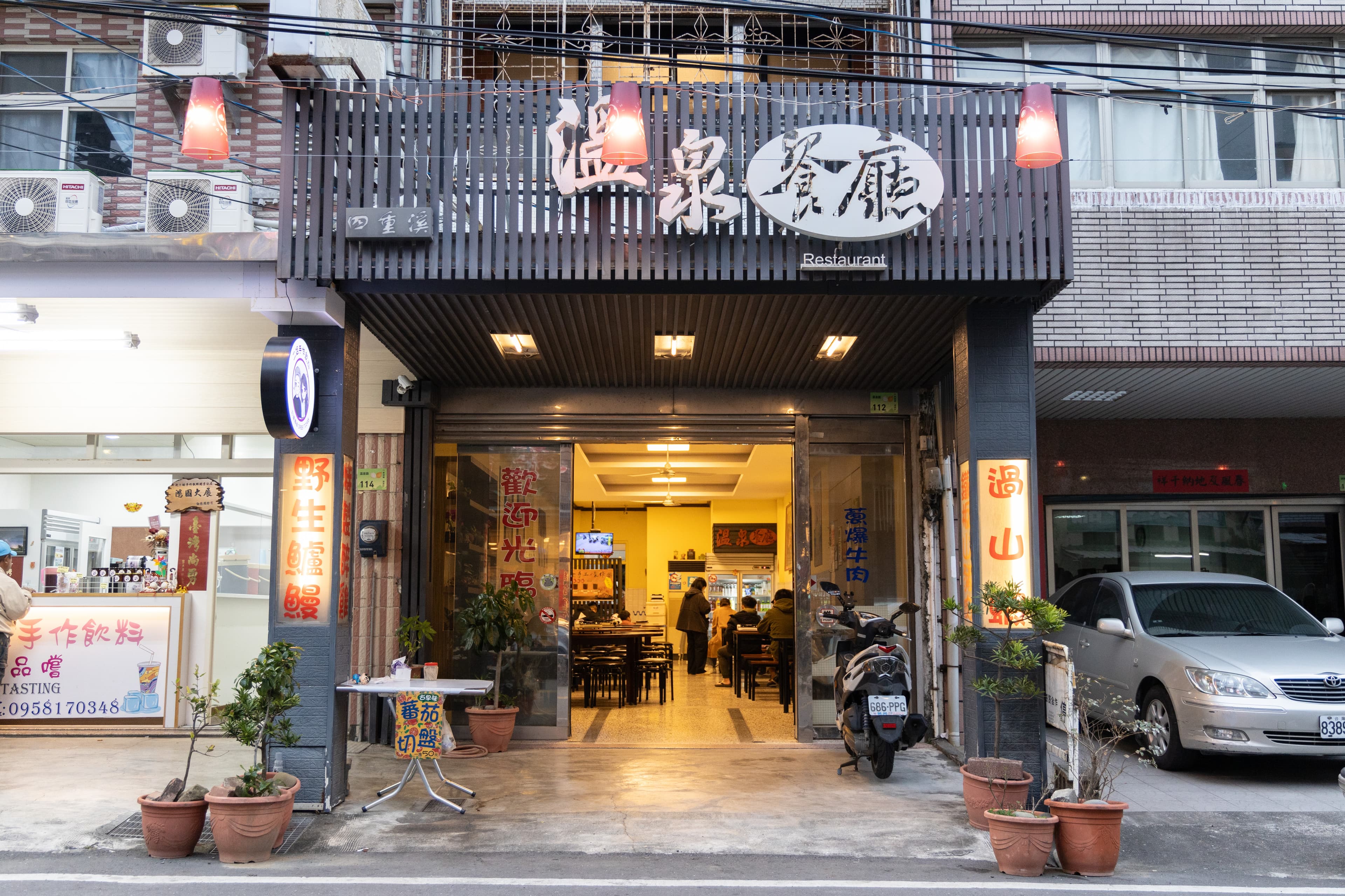 在地傳承三代的老字號「溫泉餐廳」,主打以屏東在地山產入菜。