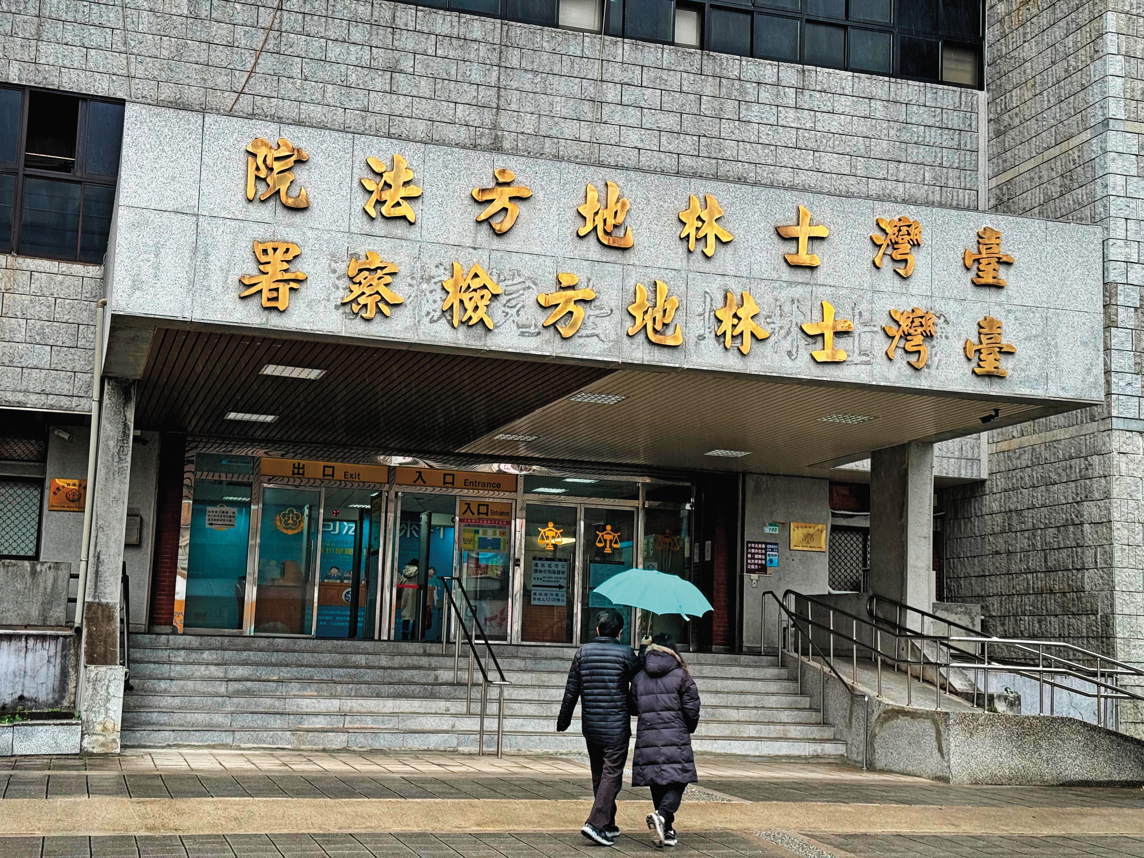 士林地院早已傳聞蔡明宏對女同仁毛手毛腳,院方過去卻未徹查,形同養虎為患,才讓被害人越來越多。