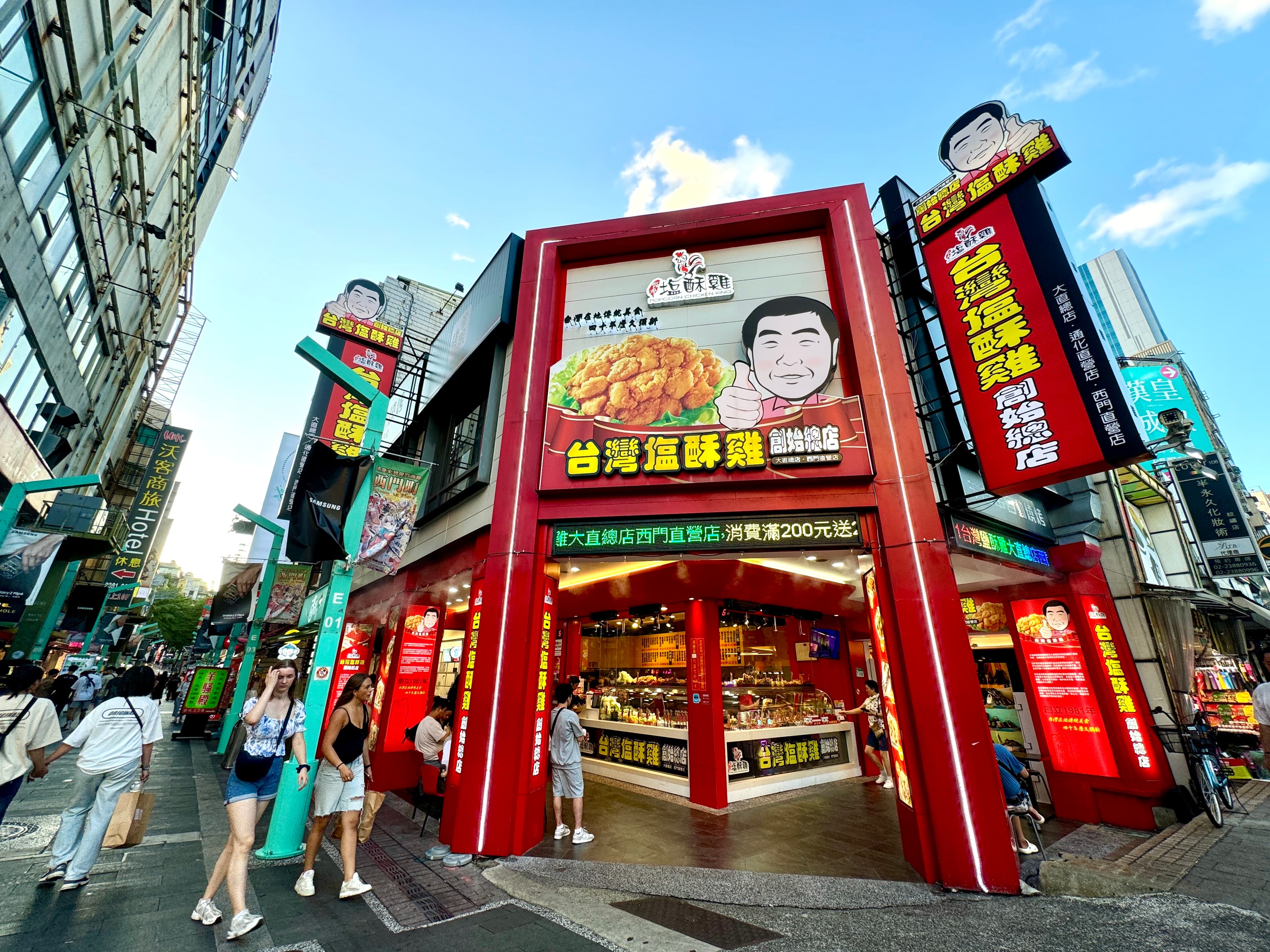 位在西門捷運站旁的台灣鹽酥雞,店面超大且豪華。