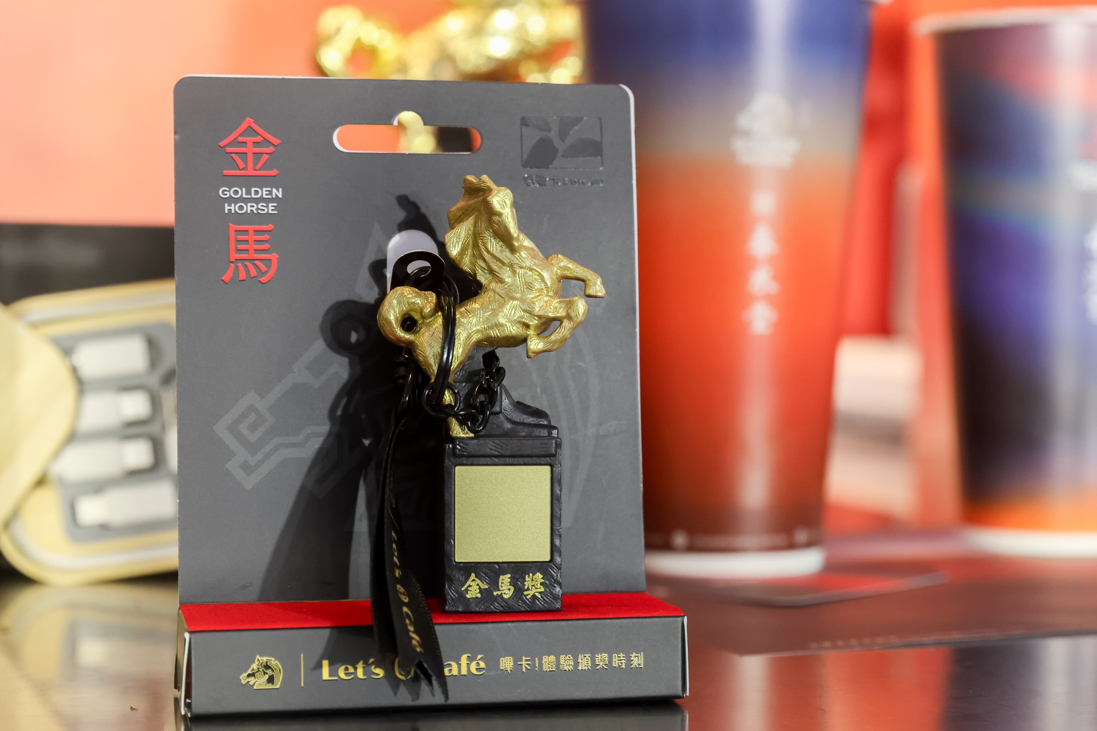 金馬獎座造型的悠遊卡,嗶卡時還會唱歌,這個太浮誇了啦!