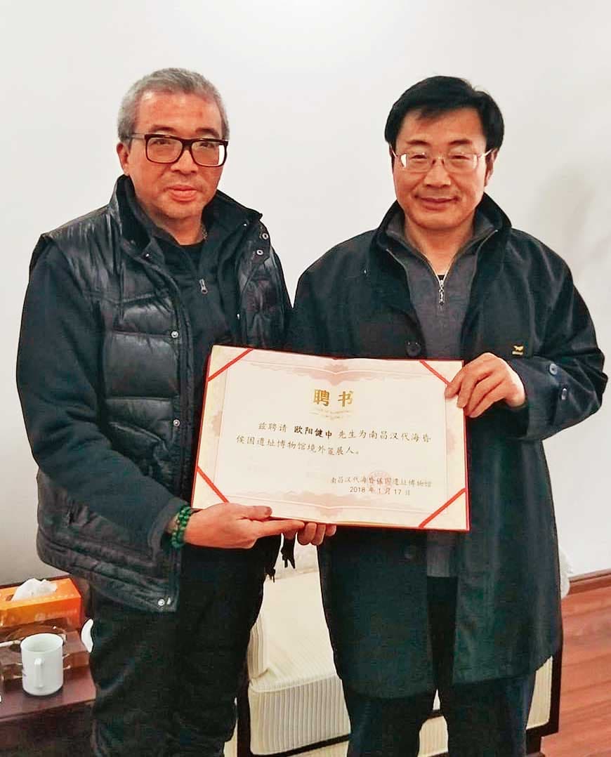 假畫集團首腦歐陽健中(左)遊走兩岸,跟中國關係不錯。(讀者提供)