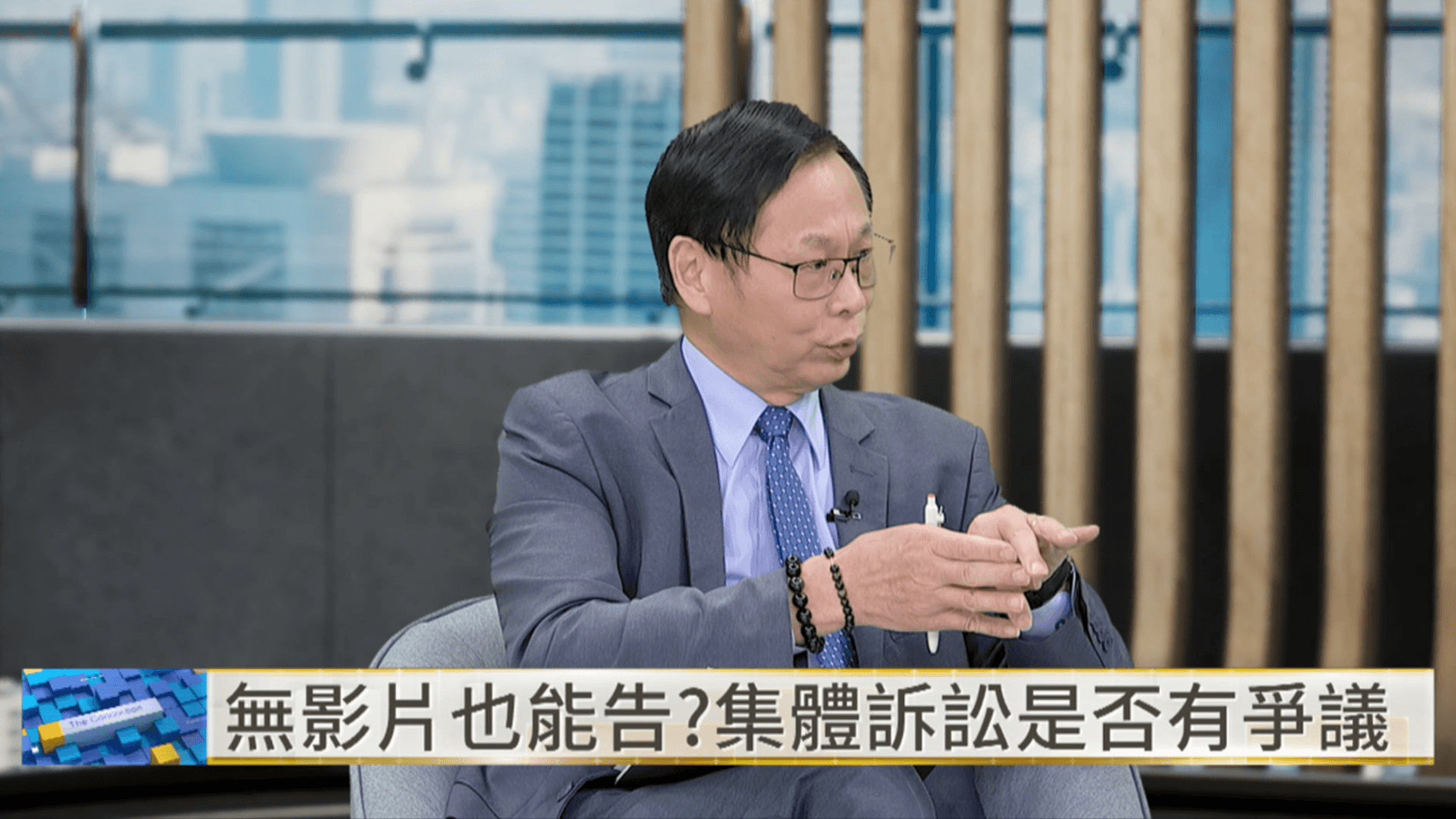 法學博士李禮仲指出,醫療爭議應回歸事實、證據與法律判斷,不應受到提告人數或社會情緒左右。(翻攝自YouTube/鏡新聞)