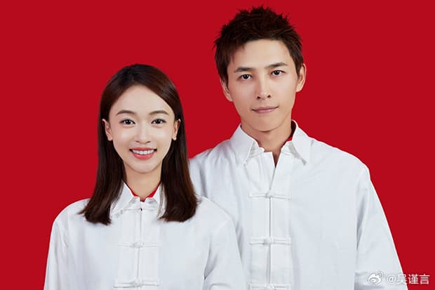 吳謹言與洪堯曾在2019年被網友撞見同遊峇里島而曝光戀情,戀情傳5年終於修成正果。(翻攝吳謹言微博)