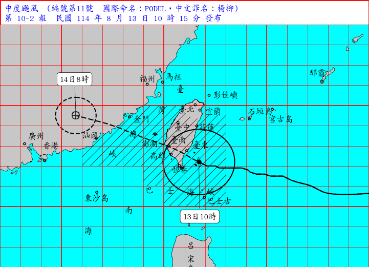 中度颱風楊柳即將登陸台灣,目前已陸續帶來風雨。(中央氣象署提供)