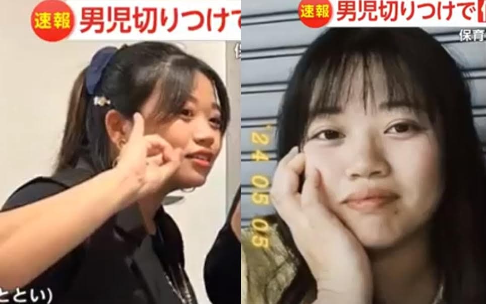 嫌犯笹山夏喜正面照曝光,她落網後向律師坦承因工作壓力過大而犯案。(翻攝X@nekoneko333)