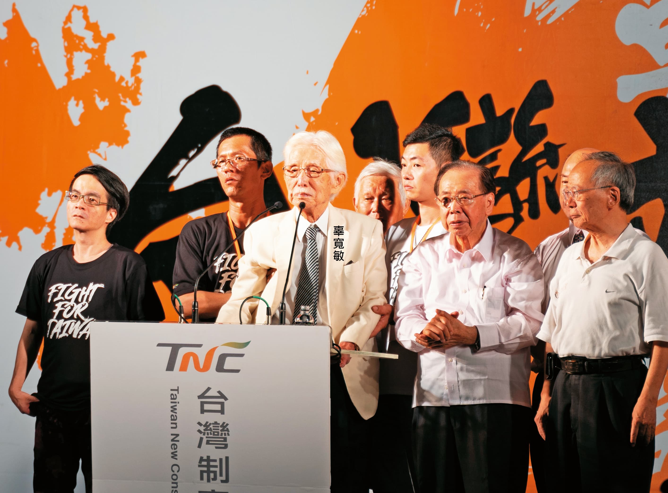 辜寬敏生前致力推動台灣國家正常化。(台灣制憲基金會提供)