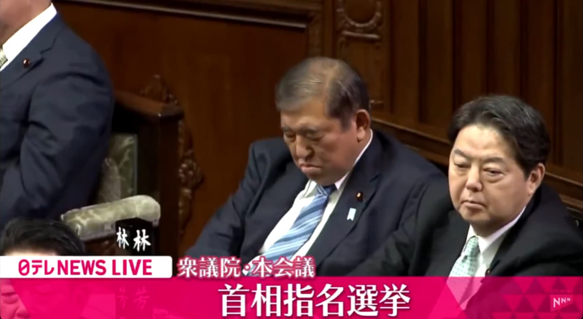 石破茂睡著香甜。(翻攝X)