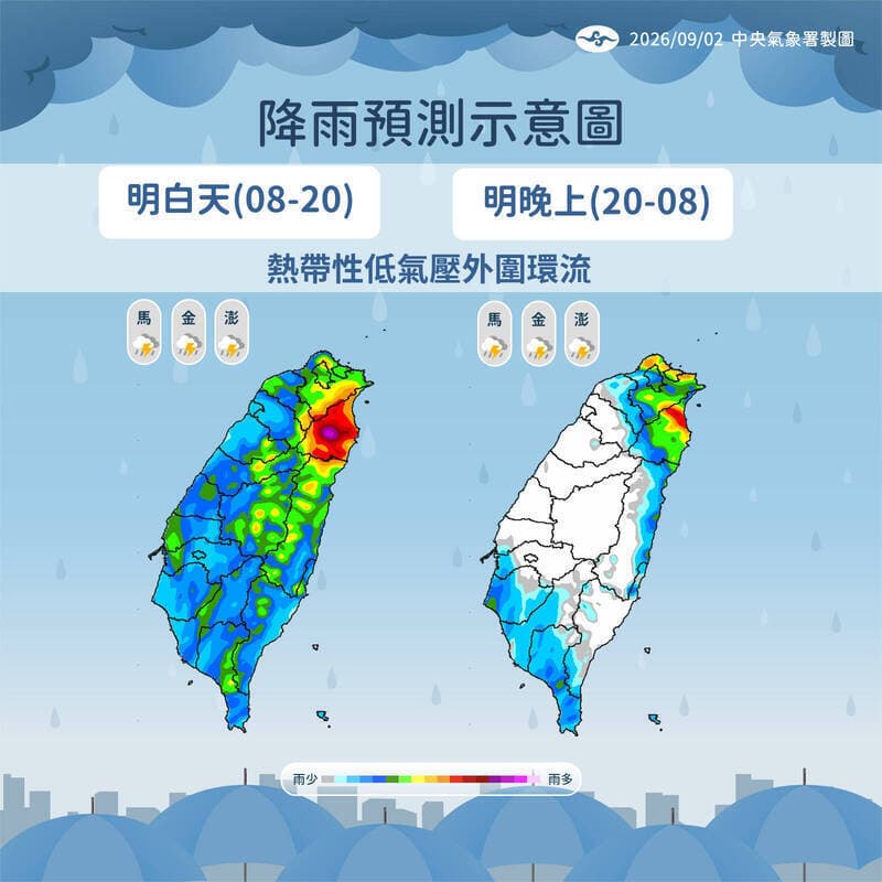 中央氣象署說明降雨趨勢。(中央氣象署提供)