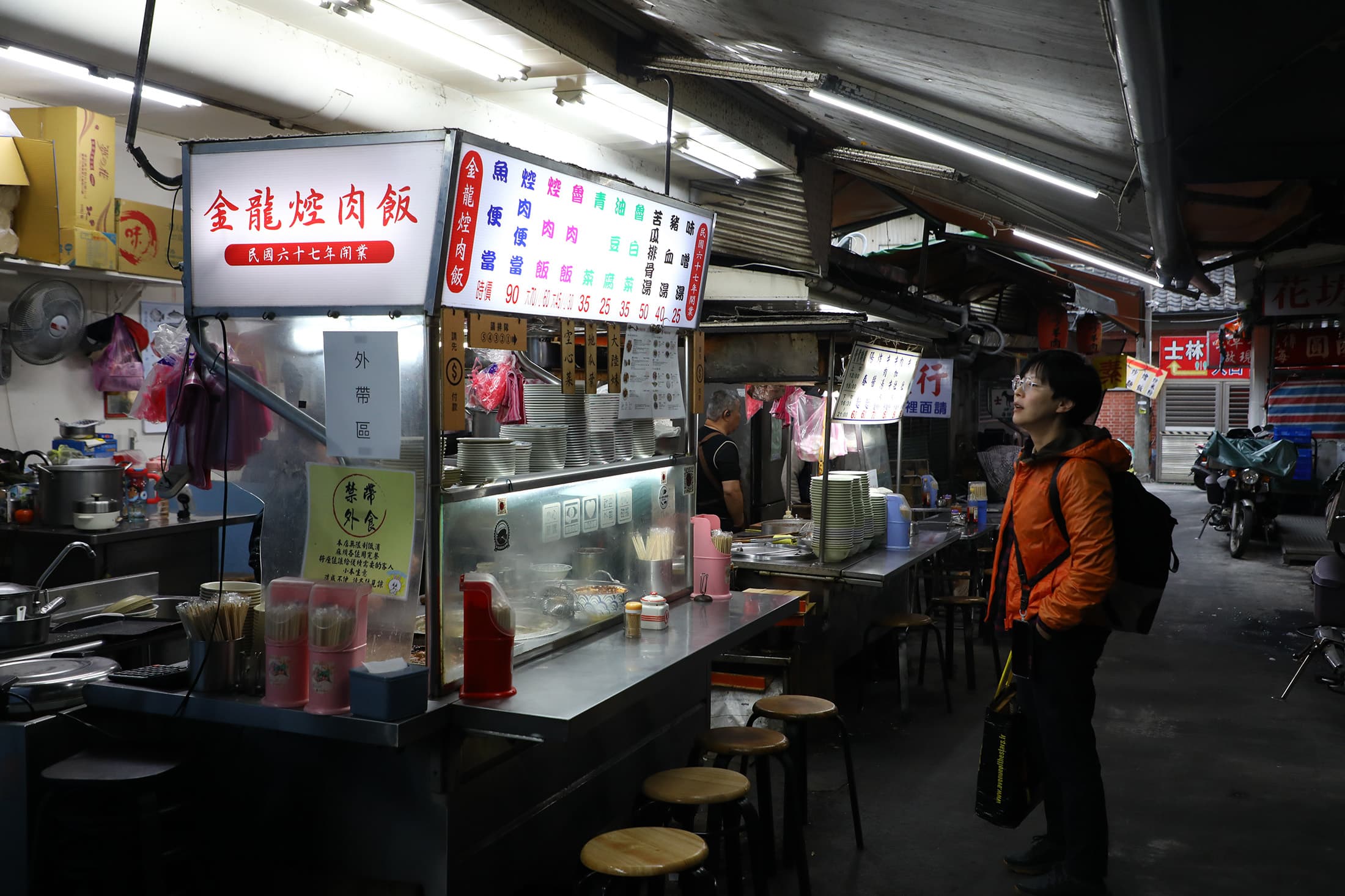 「金龍焢肉飯」藏身士林夜市巷弄中,近50年來以簡單家常的滋味陪伴在地人三餐。