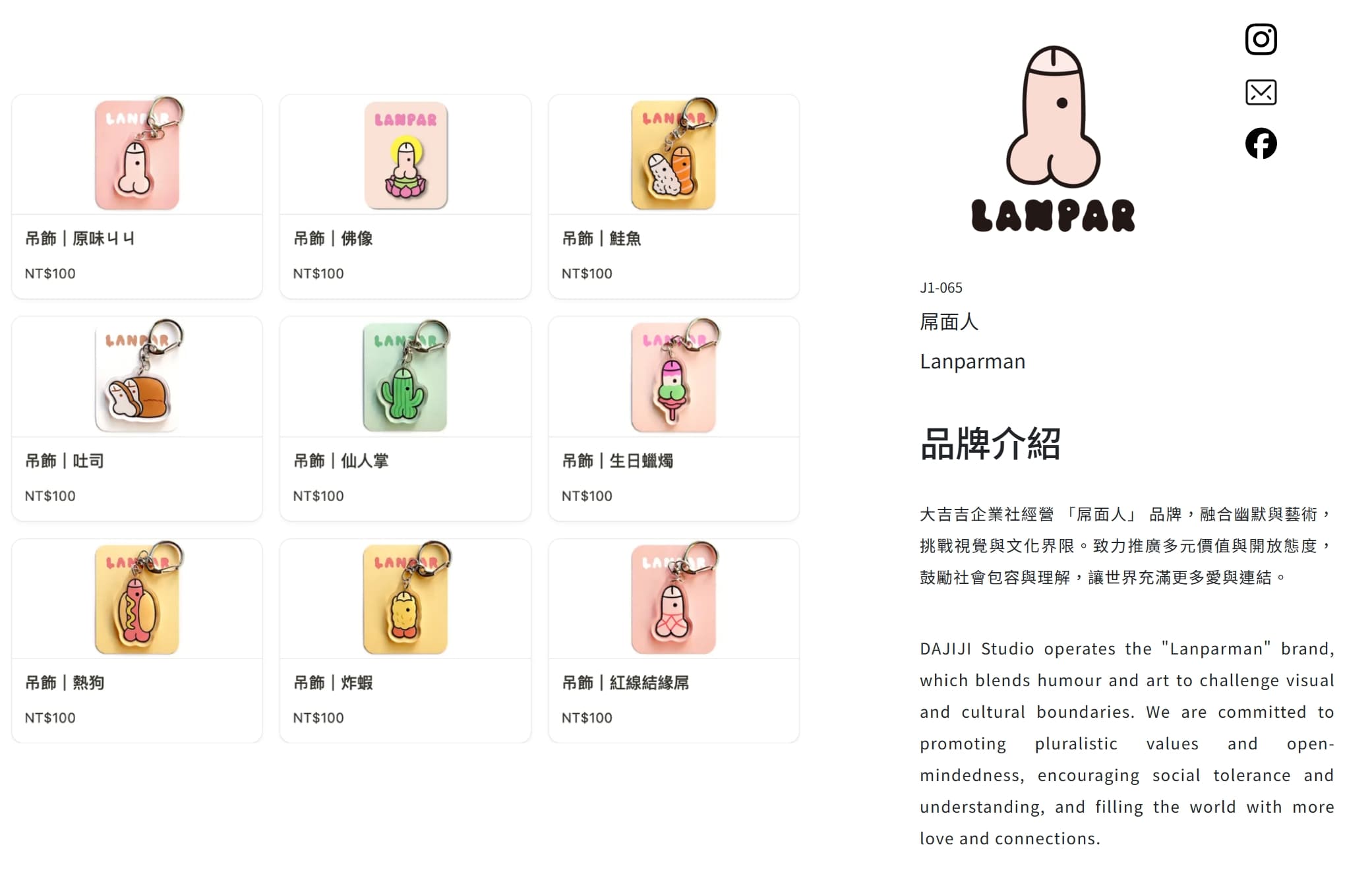 屌面人為台灣原創IP。(翻攝Threads)