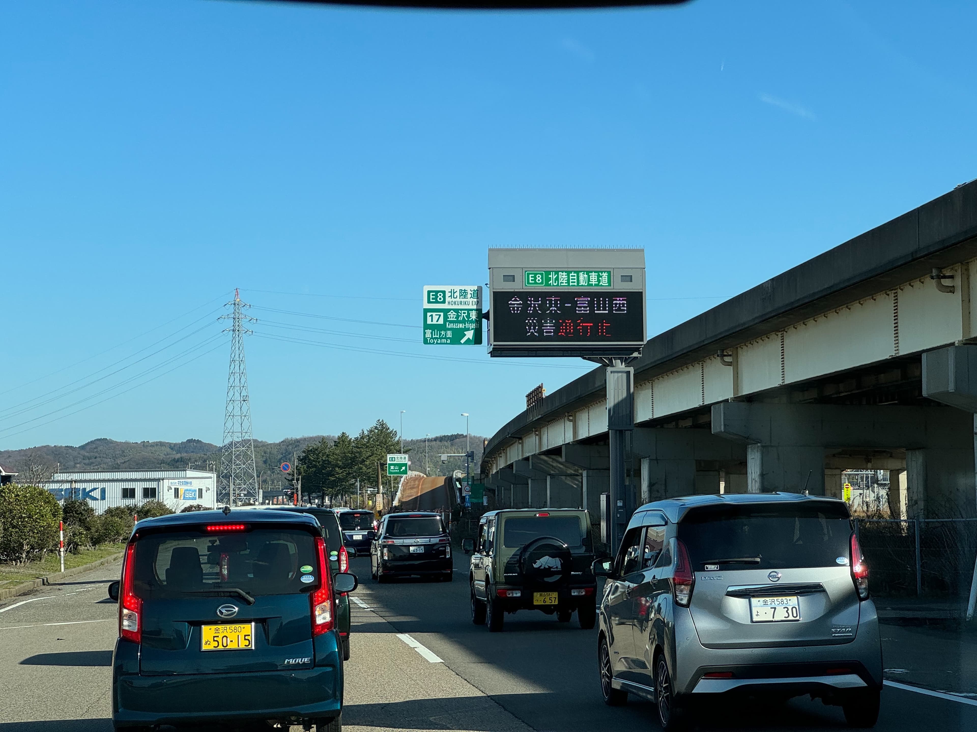 高速公路上湧現避難車潮。