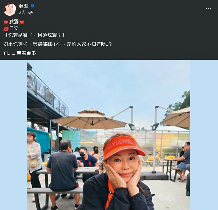 狄鶯在兒子孫安佐被警方帶走之後,在社群轉文感嘆引起注意。(翻攝自狄鶯IG)