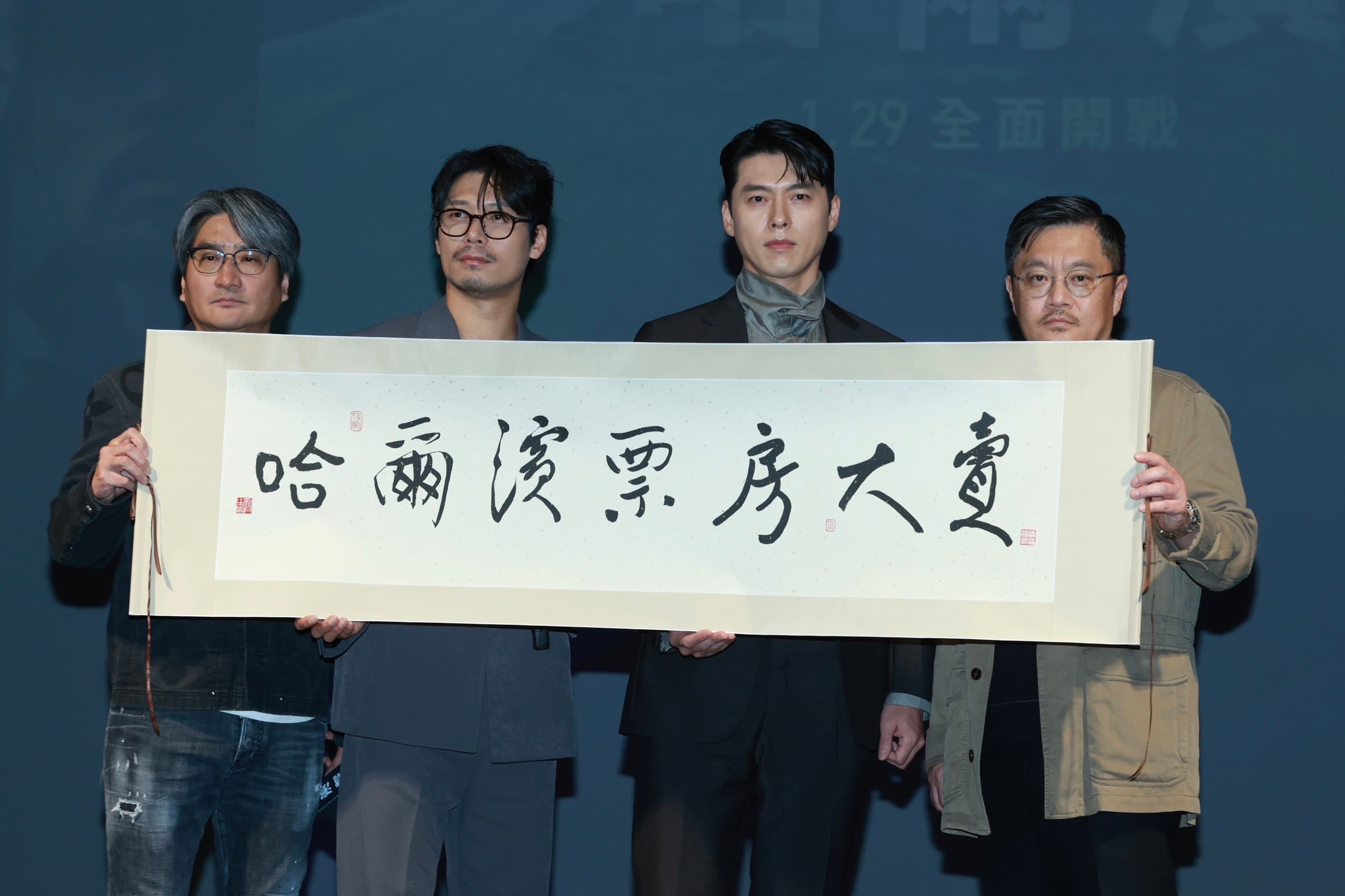 電影《哈爾濱》將在1月29日上映,主創與「票房大賣」橫幅合照。