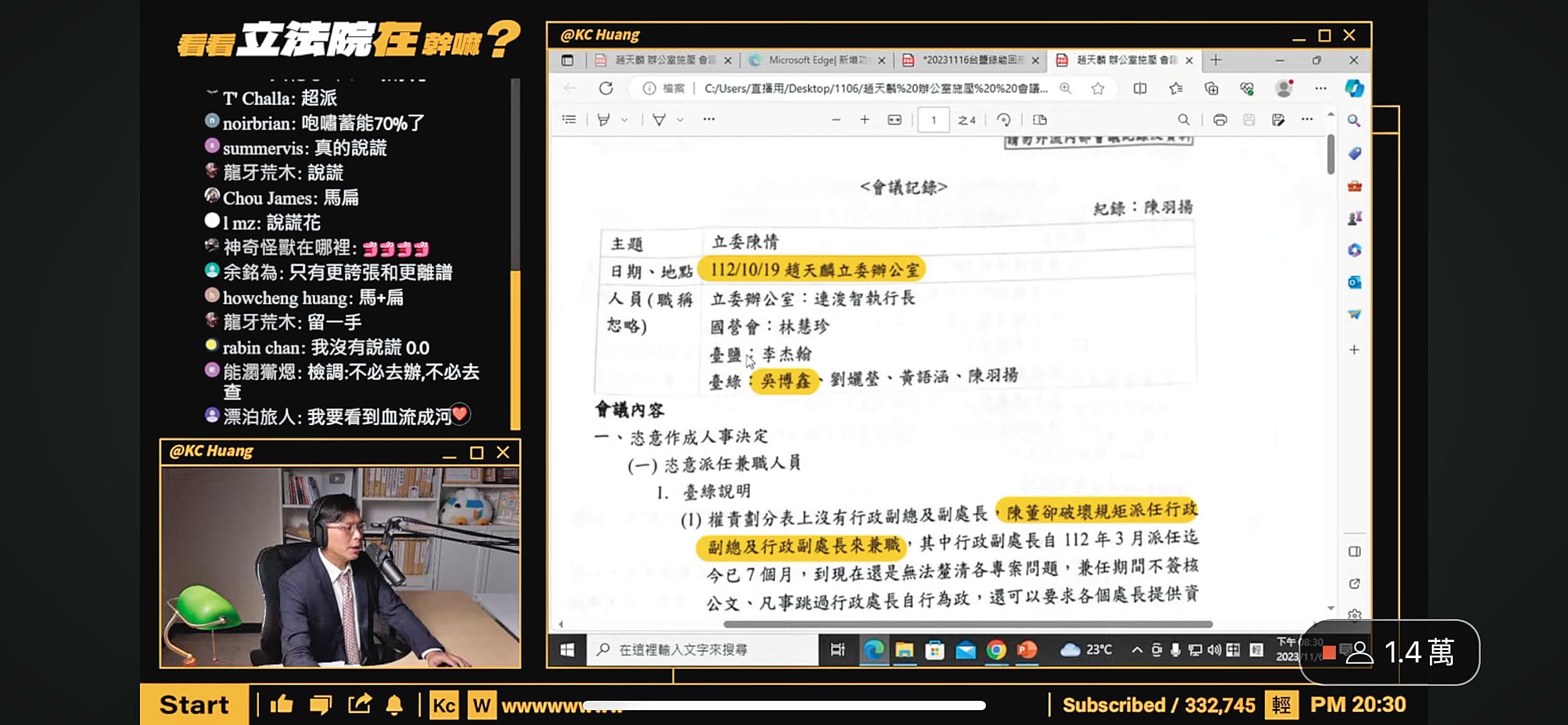 台綠內部上呈給高層的資料,竟出現在黃國昌直播節目上,掀起台綠基層熱議。(翻攝黃國昌直播)