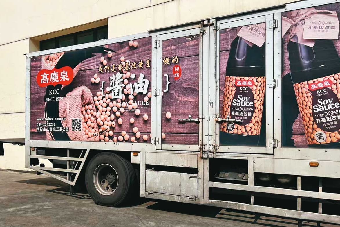 高慶泉貨車運送大批醬油到東成,桶外吊牌一覽無遺。(讀者提供)