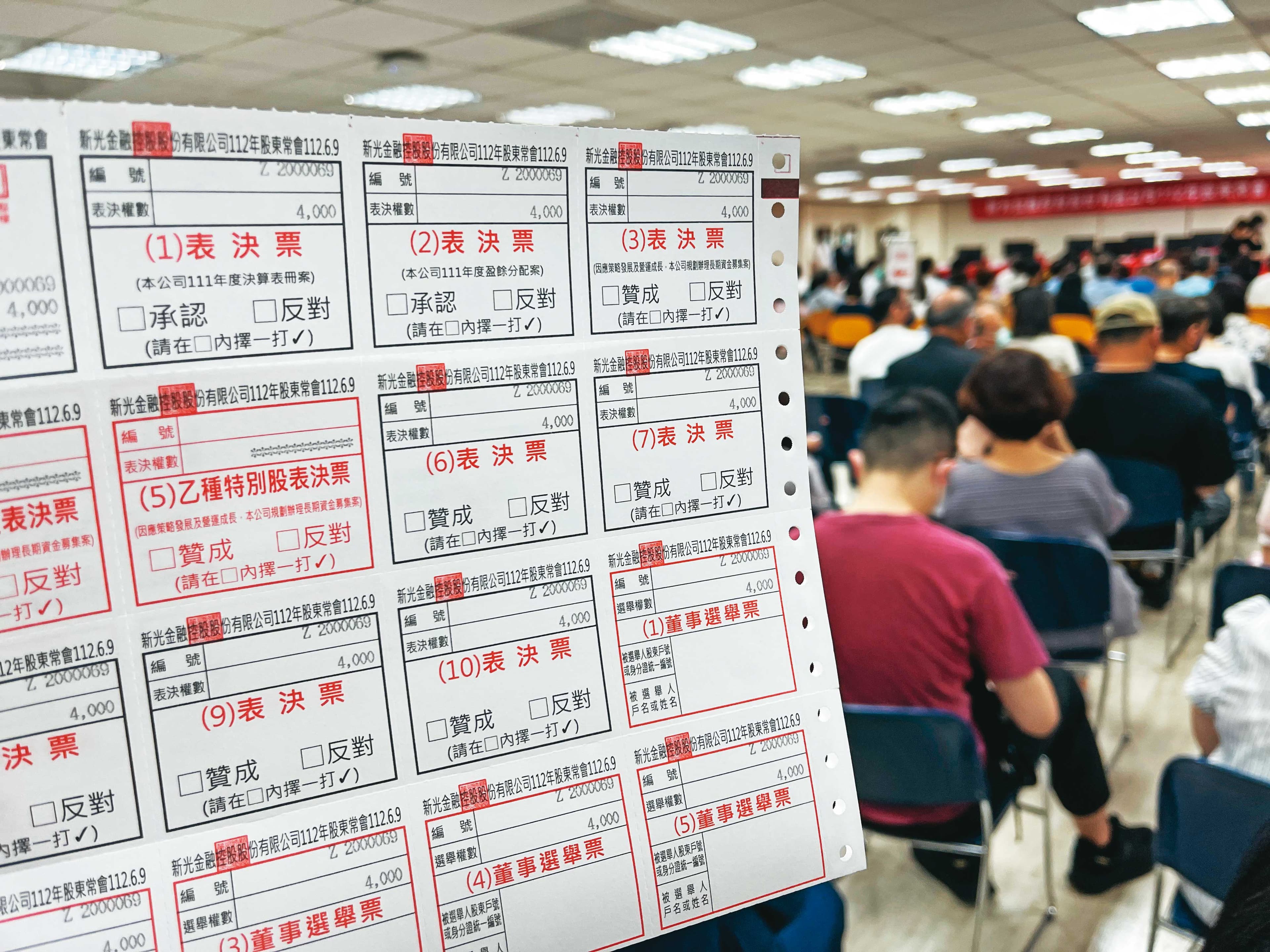 新光金散戶占比逾5成,成為中信金、台新金合併新光金的關鍵。