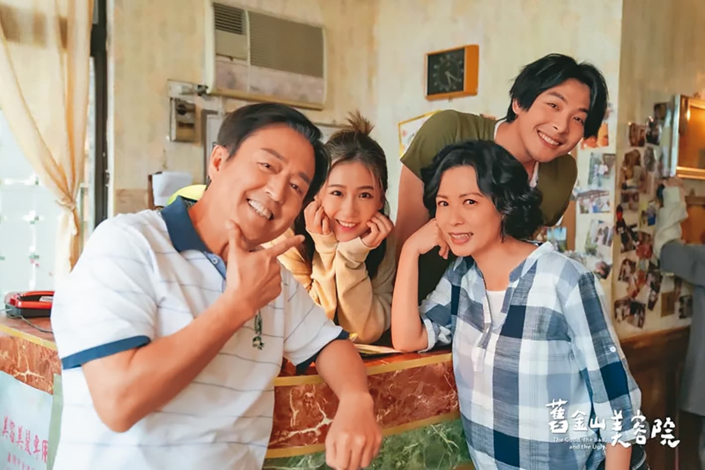 方志友(左二)和楊銘威都有演出《舊金山美容院》,但劇中沒有對戲。(TVBS提供)