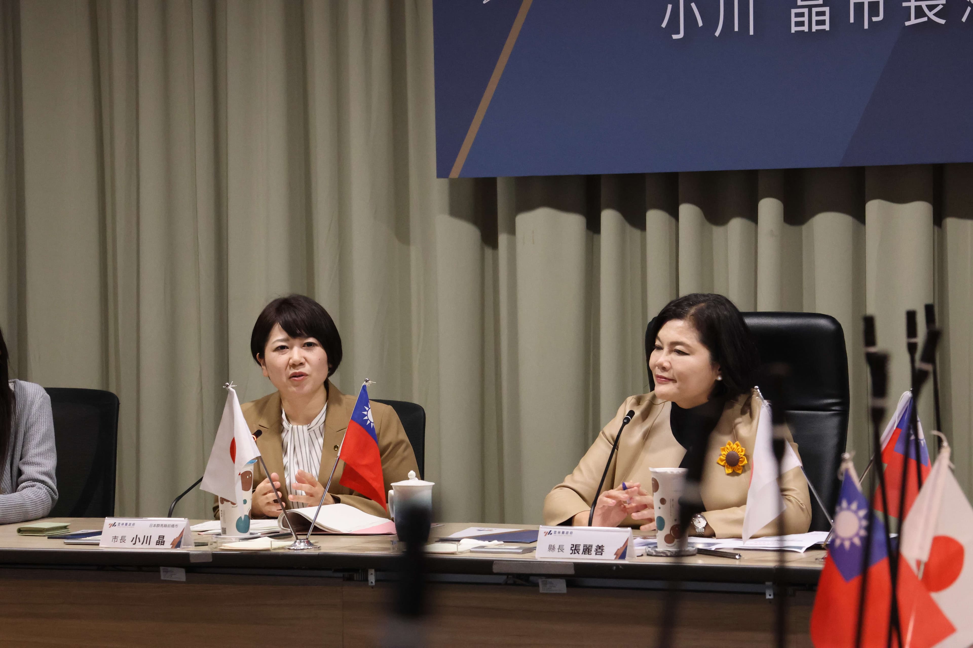 小川晶是前橋是首位女市長,今年1月才來台訪問交流,與雲林縣長張麗善同台。(翻攝自雲林縣政府)