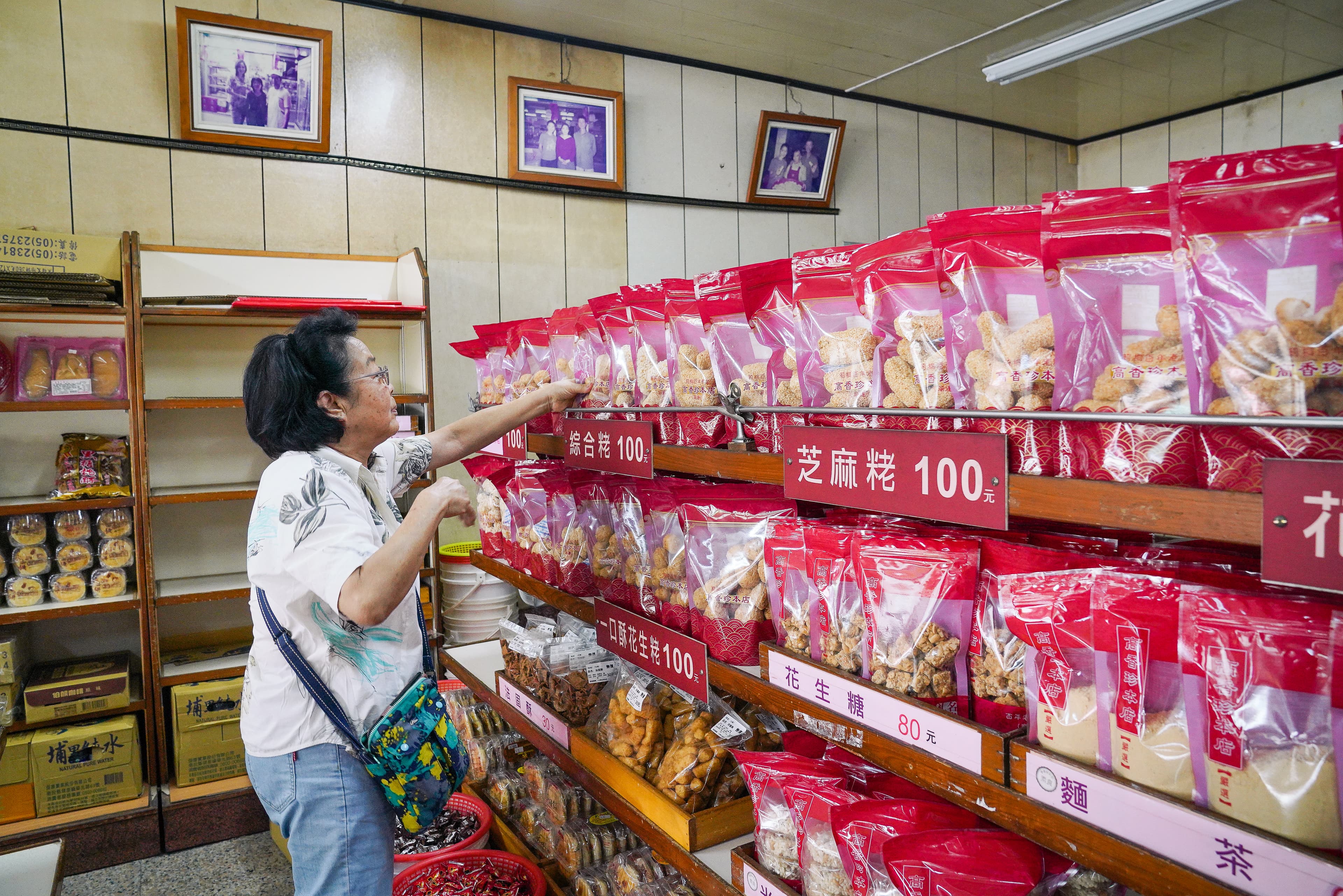 高香珍沒有精緻的裝潢,店面純樸風格彷彿時光倒流回六、七○年代。